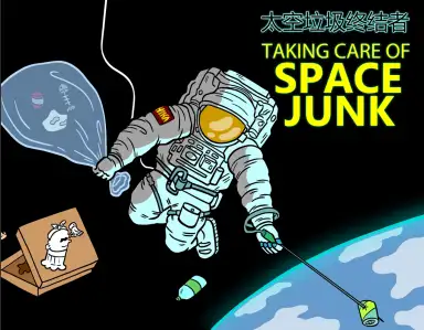 Taking care of SPACE JUNK